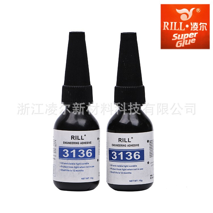 10ML多用途无影胶   厂家直销凌尔胶水   uv glue 紫外线胶水