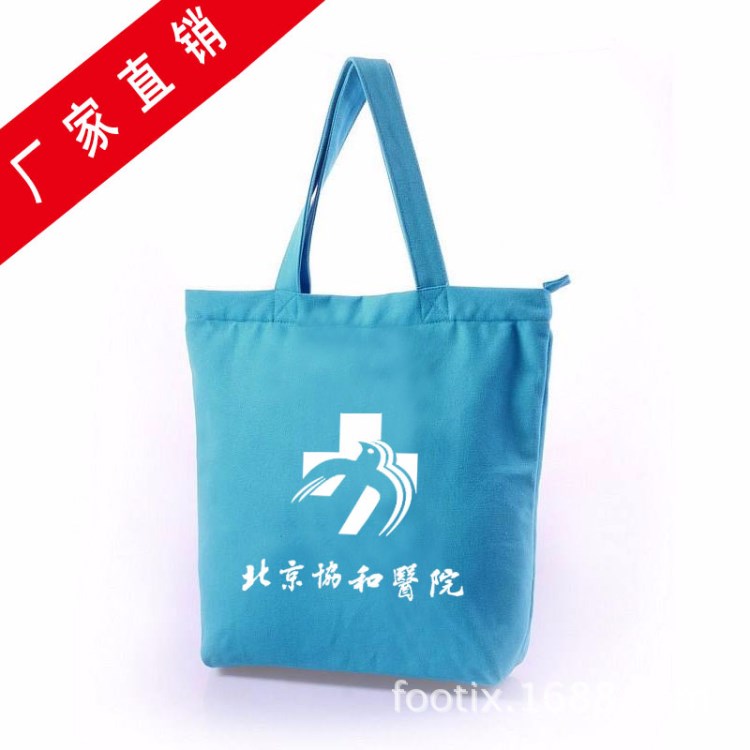 廠家定做全棉包裝帆布袋 手提環(huán)保購物袋 禮品帆布袋可定logo