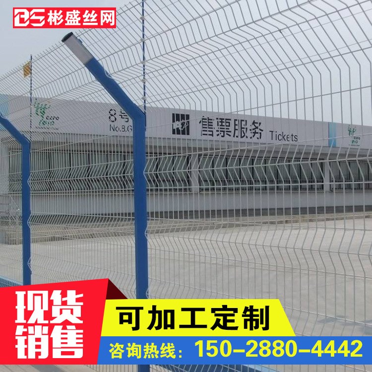呼和浩特廠家直銷 鐵路護欄網(wǎng)三折彎護欄機場護欄網(wǎng) 質(zhì)優(yōu)價廉