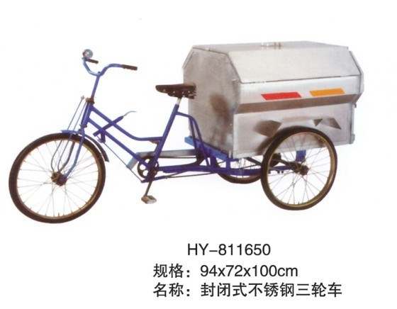 環(huán)保垃圾車，不銹鋼垃圾車，三輪垃圾車，環(huán)保設備，公共衛(wèi)生設備