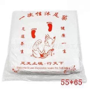 洗腳木桶 泡腳木桶 中厚型 一次性塑料袋/足浴袋/泡腳袋 足療袋