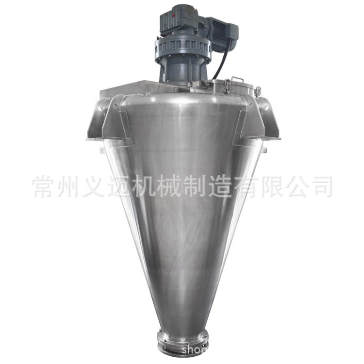 錐形雙螺旋混合機 廠家直銷 全國售后