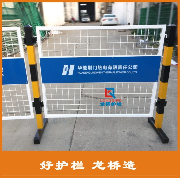 荊門電廠圍欄/電廠檢修圍欄/龍橋護欄訂制雙面LOGO