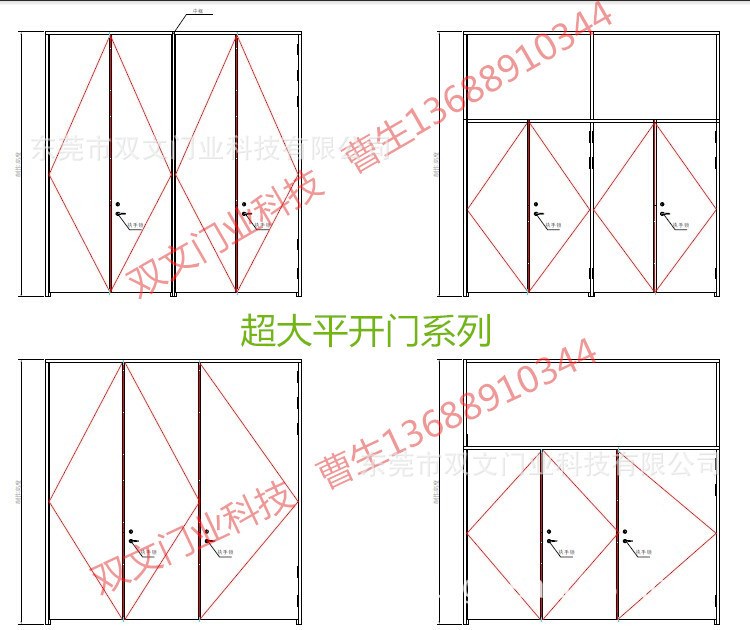 定制超大鋼制平開(kāi)門  工業(yè)超大門（參02J611-1鋼、鋼木大門款式）