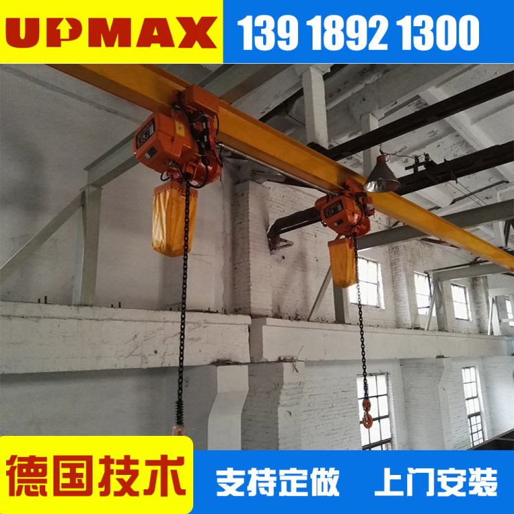 江陰1.5噸間距1米環(huán)鏈雙鉤葫蘆廠家供應(yīng)電動環(huán)鏈同升降雙鉤葫蘆