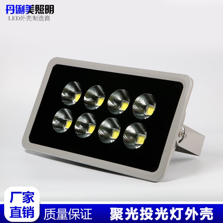 LED燈殼戶外防水壓鑄鋁投光燈配件橋梁投射燈廠家直銷