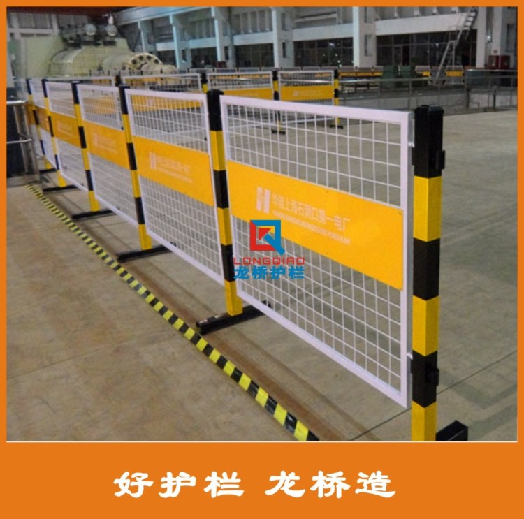 湖北孝感電廠圍欄/孝感電力檢修柵欄/帶雙面LOGO可移動