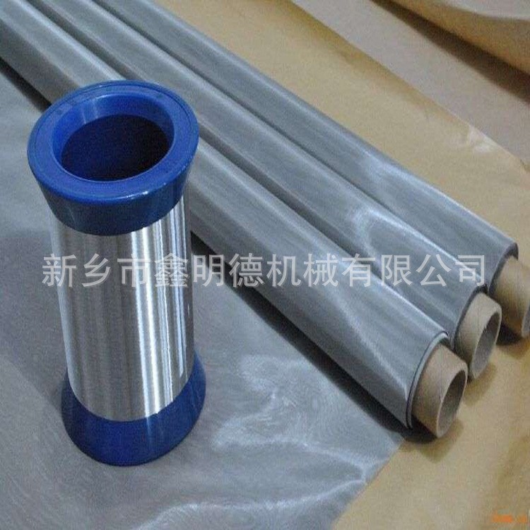 出口的不銹鋼316L材質(zhì)篩網(wǎng)鑫明德生產(chǎn)商