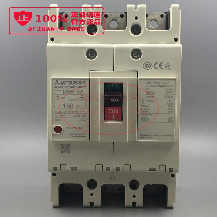 原裝三菱空氣開關(guān)斷路保護(hù)器NF250-CW  SW 3P 250A 200A 22