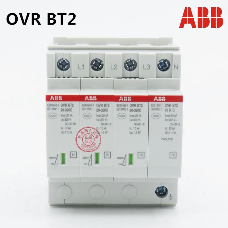 原裝ABB浪涌保護器OVR BT2 120 440s P TS假一罰十