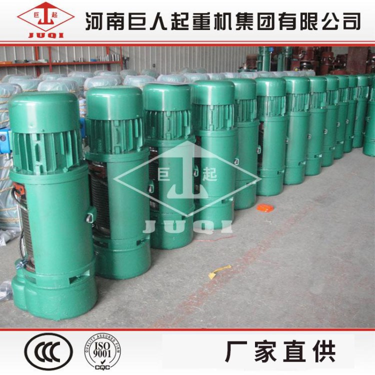 廠家直銷打造各種規(guī)格型號(hào)5t電動(dòng)葫蘆起重葫蘆