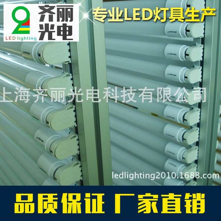 兼容式日光燈管 兼容美國各種電子變壓器 LED日光燈 100-277V