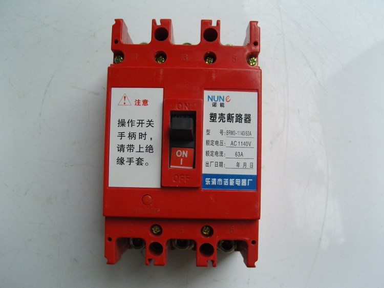1140V 塑料外殼式斷路器 BRM3-100M BQM1-100M 油田礦井?dāng)嗦菲?
                                                         style=