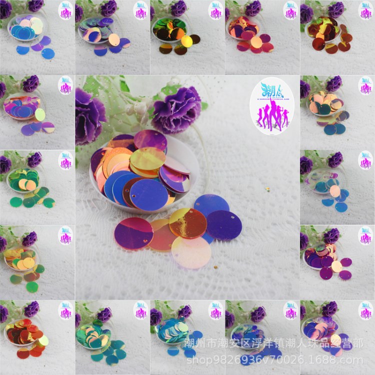 20mm偏孔金光圓形平片手縫亮片A級亮片禮服服裝婚紗DIY輔料