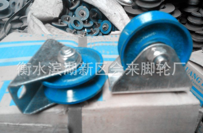 生產(chǎn) 定向工業(yè)輪 軌道輪 U型輪V型輪T型 通用五金配件