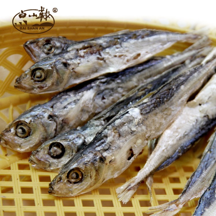 白山鞍曬淡巴浪魚干即食咸魚漳浦海產(chǎn)品海鮮干貨250g