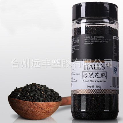 pet包裝罐 透明調料包裝瓶220g 黑芝麻包裝罐 塑料胡椒粉瓶h17