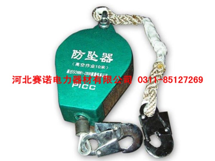 高空作業(yè)防墜落裝置 帶鋼絲繩緩沖防墜器 高空作業(yè)防墜器TS-5型5m