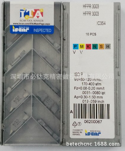 伊斯卡ISCAR 端面切槽刀片 HFPR 3003 IC830 端面深槽加工端面槽