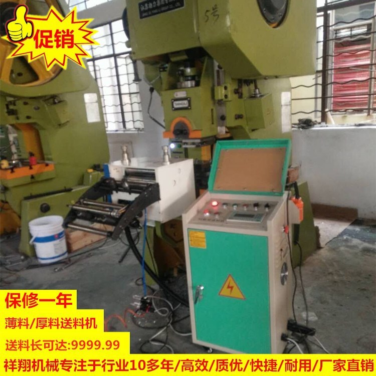 廠家生產(chǎn)NCF-400伺服送料機(jī)沖床伺服滾輪數(shù)控送料機(jī)送料器