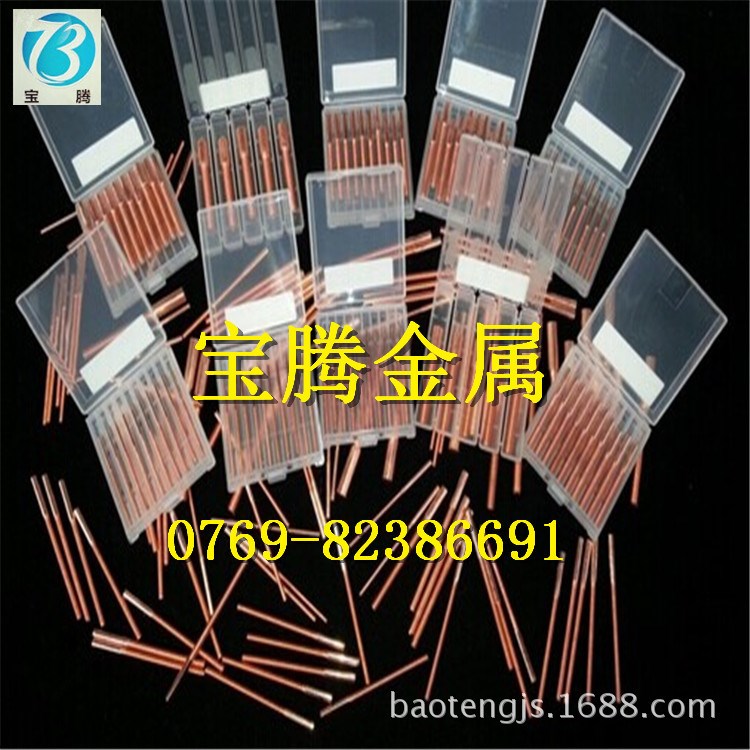 紅銅螺紋電極 加工鎢鋼高速鋼用銅放電攻牙電極 現貨非標可定制