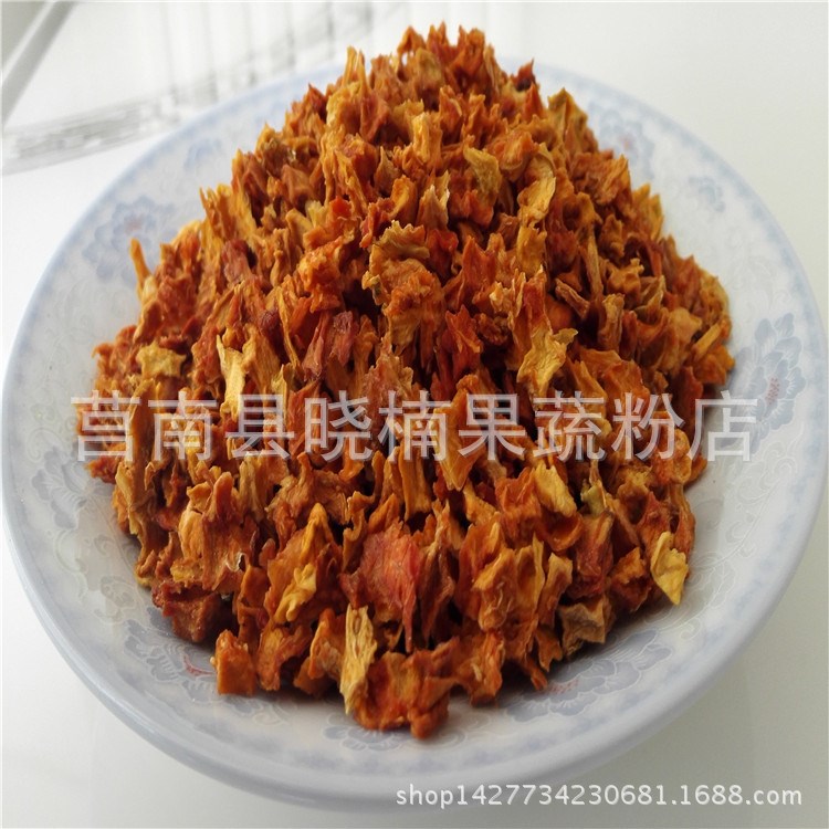 脫水蔬菜南瓜粒 農(nóng)家散裝干菜 烘焙專用南瓜粥輔料250g裝批發(fā)