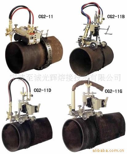 供應華威磁力管道切割機CG2-11