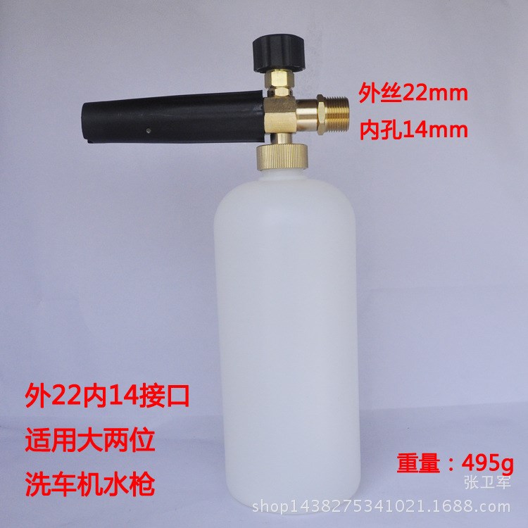 高壓洗車(chē)機(jī)泡沫壺噴壺噴槍皂液瓶洗車(chē)水槍PA壺1L廠家批發(fā)