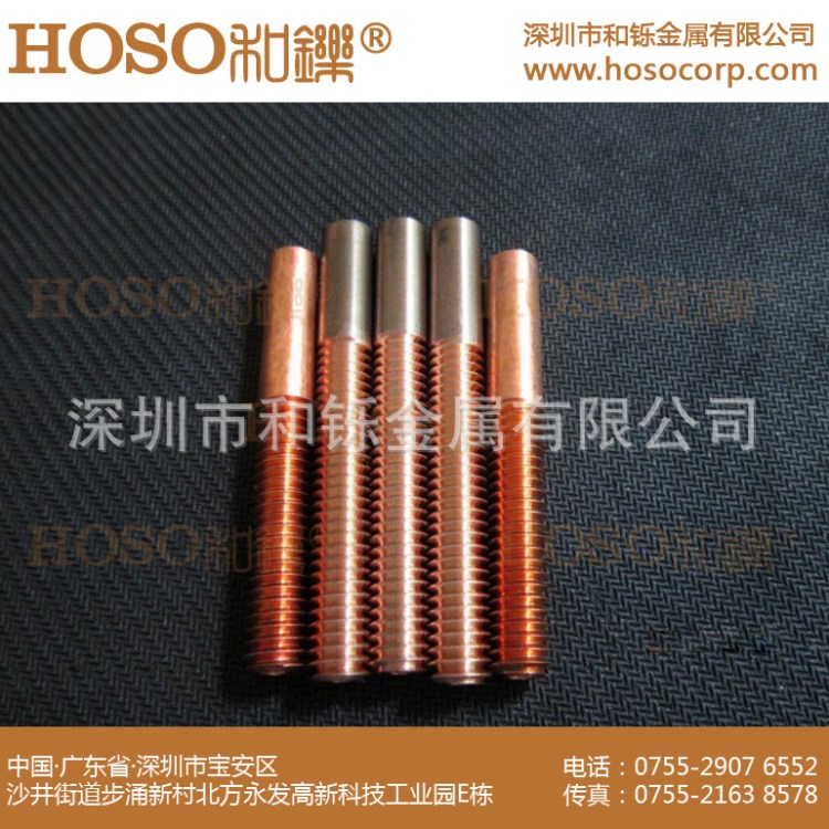 鎢銅螺紋電極,火花機鎢鋼攻牙電極,HOSOPM系列銅鎢圓棒