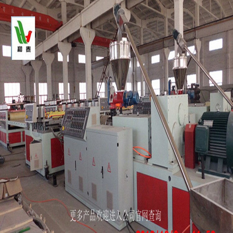 PVC塑料建筑模板設備，pvc木塑結皮發泡板生產線，中空板生產線
