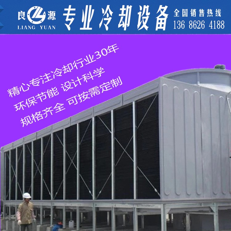 工業冷水塔 冷卻塔廠家 青海/甘肅/新疆/內蒙古/陜西/寧夏辦事處