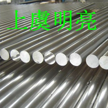 【供應(yīng)】304不銹鋼棒316不銹鋼棒201不銹鋼棒 316L不銹鋼棒