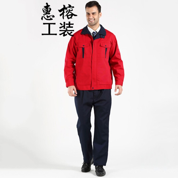 廠家供應  工作服工裝套裝 制服 現貨供應 批量加工定做可繡印