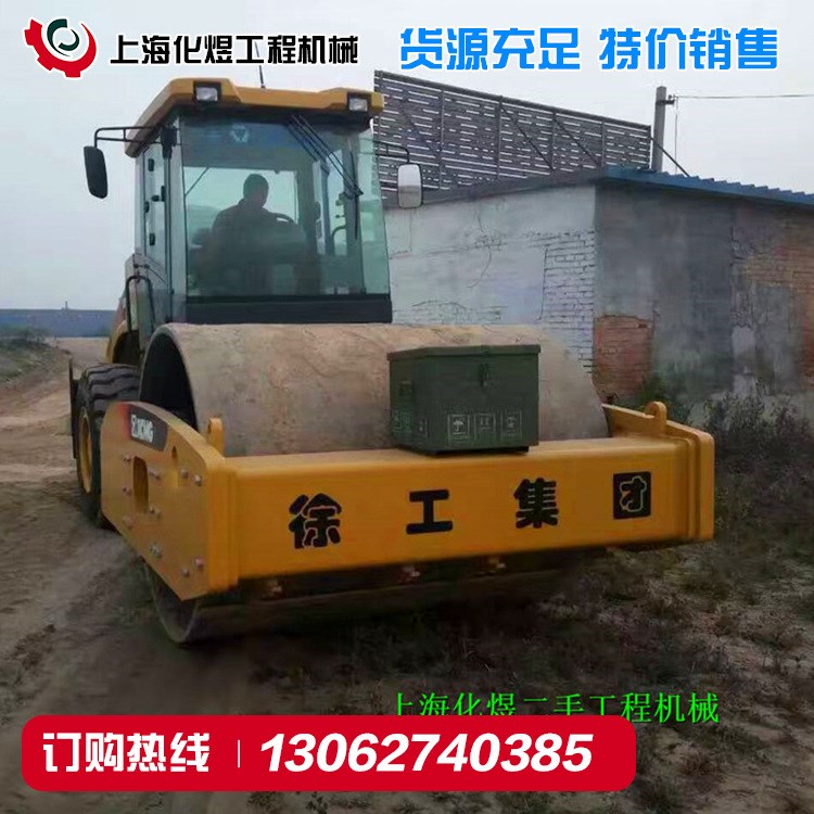 轉(zhuǎn)讓徐工壓路機(jī) 徐工22噸震動(dòng)式壓路機(jī) 二手壓路機(jī) 出售壓路直銷(xiāo)