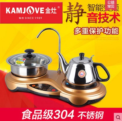 KAMJOVE/金灶D330數(shù)碼智能多功能電磁茶爐三合一茶具自動(dòng)上水