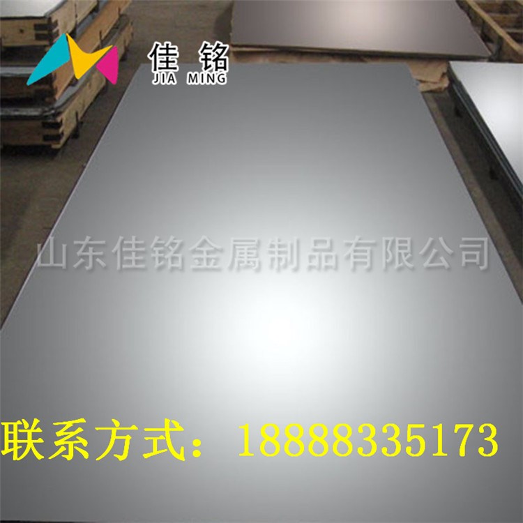 佳銘供應拉絲不銹鋼板304 316 201不銹鋼板卷 不銹鋼管  銷售