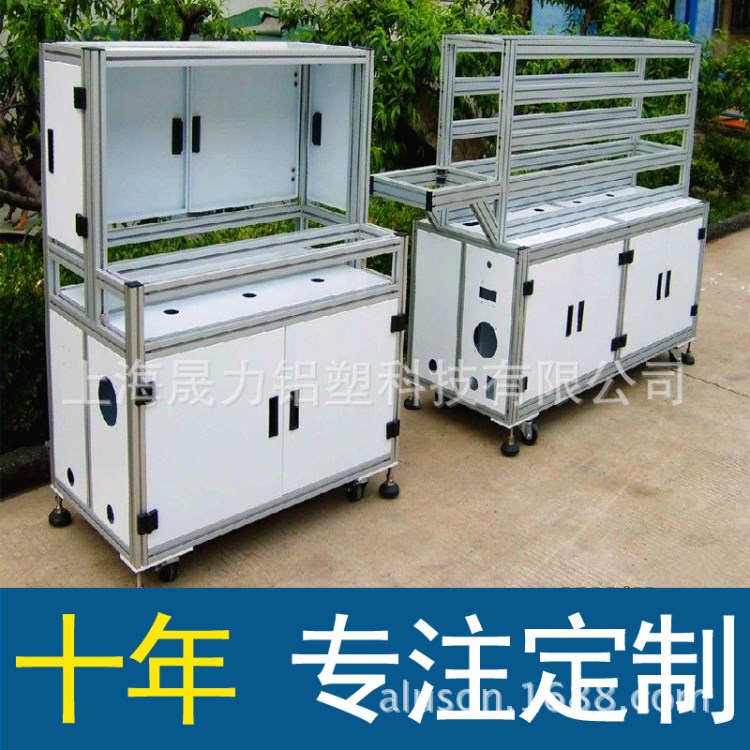 機器設備機柜底柜 | 四川柜體鋁型材加工定做|生產廠家 上海松江