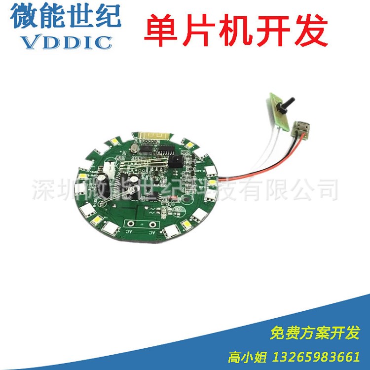 PCBA實力方案公司設(shè)計開發(fā)一站式解決方案消費類小家電產(chǎn)品抄板