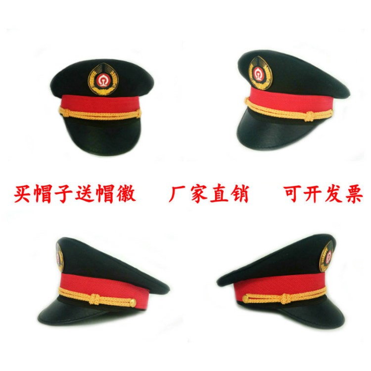 新款鐵路大蓋帽高鐵動(dòng)車乘務(wù)員帽子列車長(zhǎng)保安大檐帽制服帽男女款