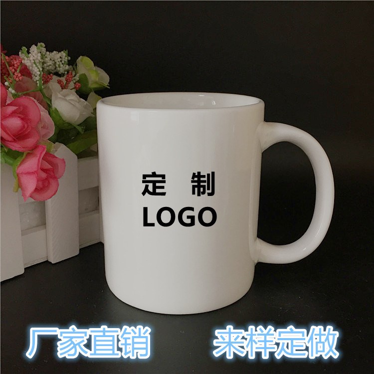 厂家直销强化瓷马克杯陶瓷杯水杯礼品赠品广告杯定制logo来样定做