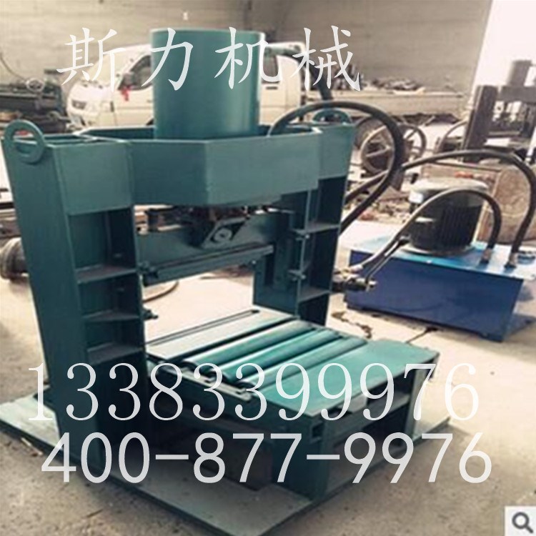 斬石機開山解體二次作業(yè)斯力42-45開石機分裂機劈石機