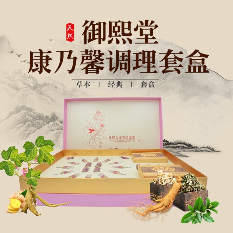 瑤浴粉批發(fā) 瑤浴養(yǎng)生 中藥泡澡藥廠家供應(yīng)調(diào)理套盒