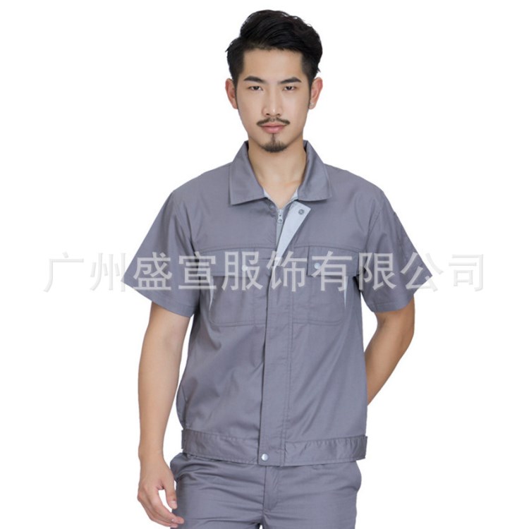 廣州工作服訂做工作服廠家工廠車間廠服夏季短袖工衣制服定做