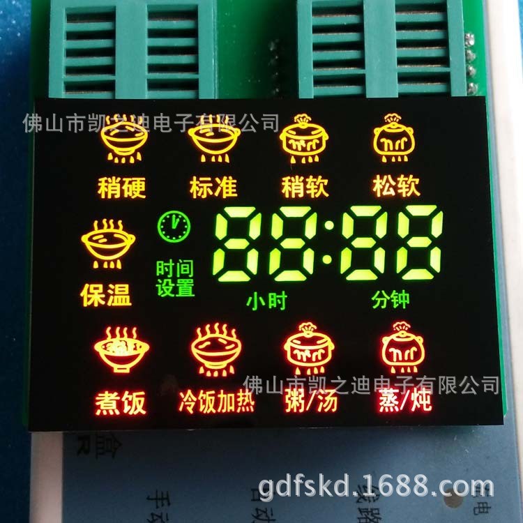 廠家生產 LED數碼彩屏 全彩色　壓力鍋、電磁爐專用數碼屏