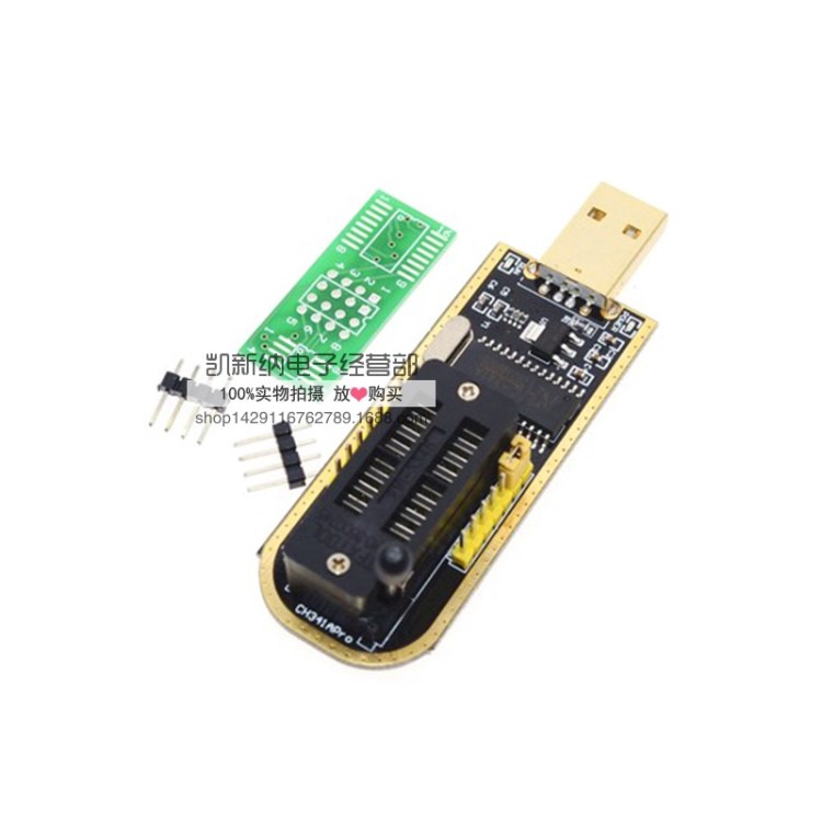 土豪金 CH341A編程器 USB 主板路由液晶 BIOS FLASH 24 25 燒錄器