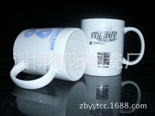 批發(fā)創(chuàng)意馬克杯強(qiáng)化瓷陶瓷杯子 實(shí)用廣告禮品水杯可定制LOGO