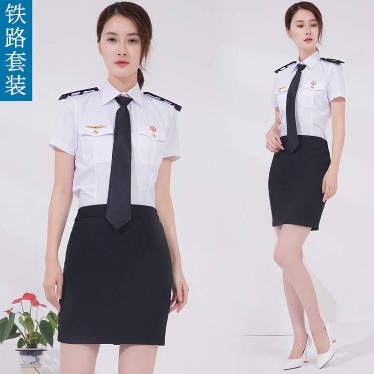 新款铁路制服女套装铁路工作服制服乘务员白色制服衬衫短袖演出服