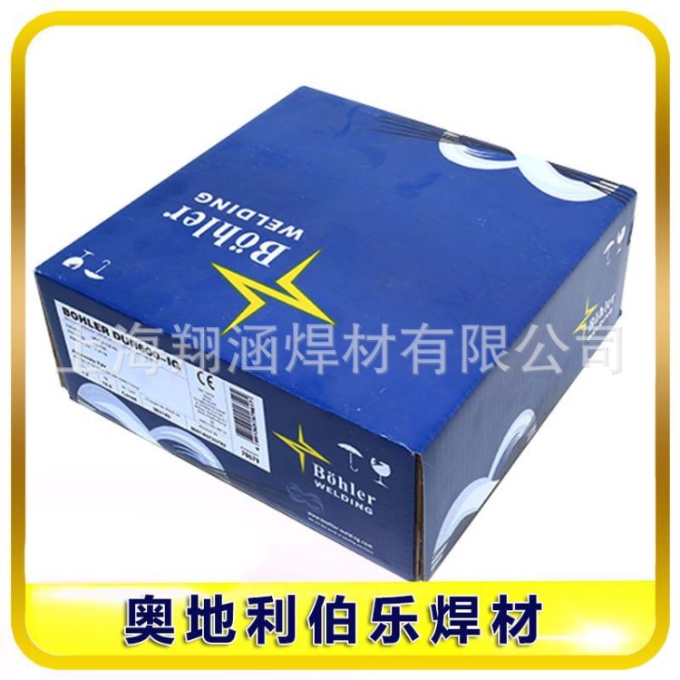 奧地利伯樂ER2209不銹鋼焊絲BOHLER GMA 2209不銹鋼焊絲