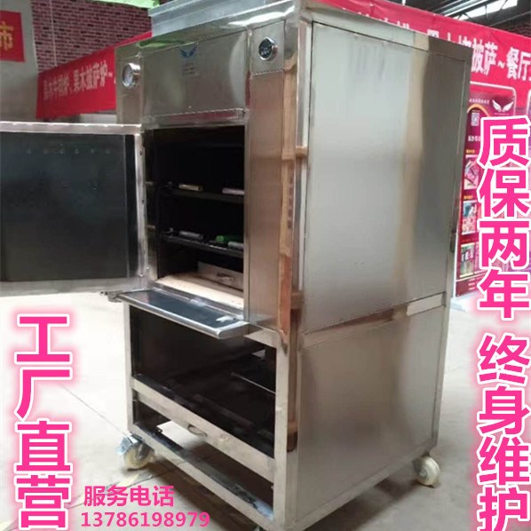 華騰廚具直供  果木牛排爐  果木牛扒烤爐  碳扒爐  燃氣扒爐