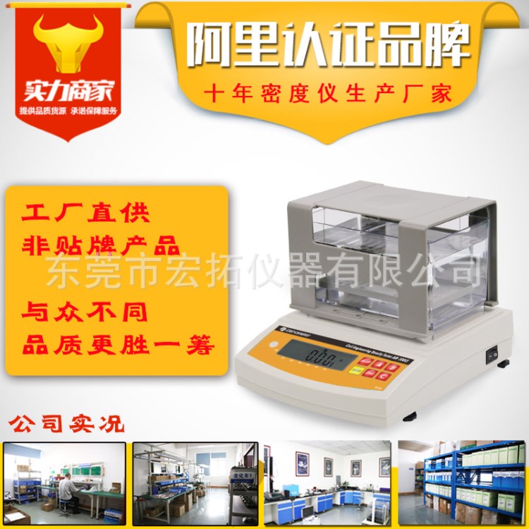 大量程礦石密度測試儀AR-1200R,礦石比重計 固體密度計 密度天平